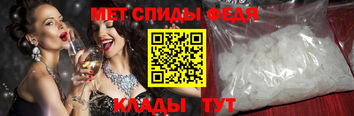 Амфетамин Premium Вольск