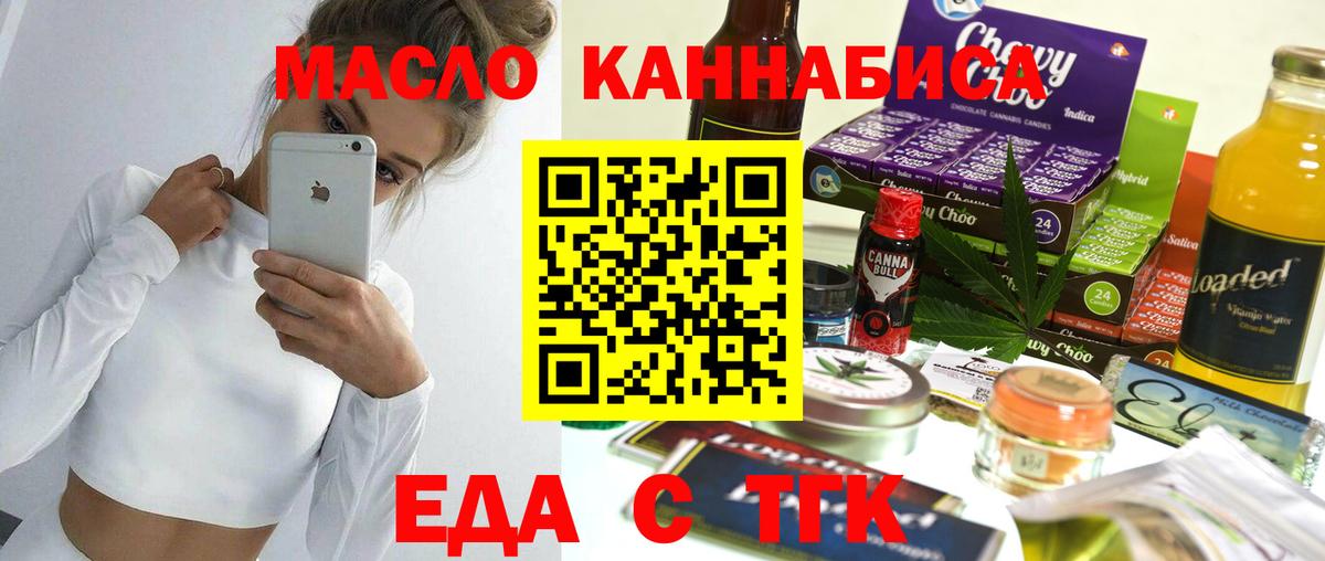 КОКАИН Вольск