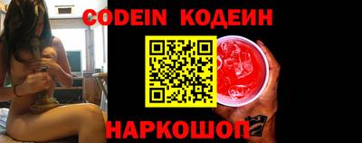 мефедрон VHQ Апрелевка