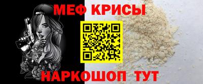 spice Аргун