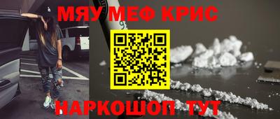 spice Аргун