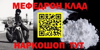 MDMA Апшеронск