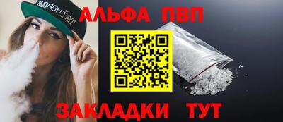 MDMA Апшеронск