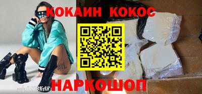 мефедрон VHQ Апрелевка