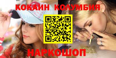 spice Аргун