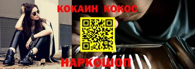 мефедрон VHQ Апрелевка