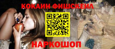 spice Аргун