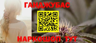 MDMA Апшеронск