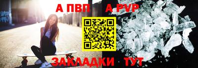 spice Аргун