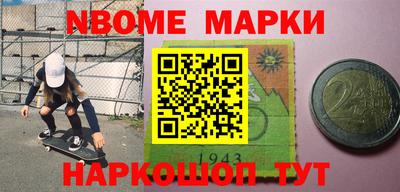 мефедрон VHQ Апрелевка