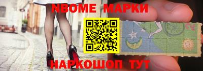 мефедрон VHQ Апрелевка