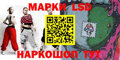 MDMA Апшеронск