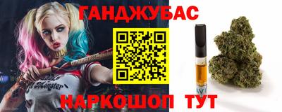 мефедрон VHQ Апрелевка