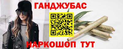 MDMA Апшеронск