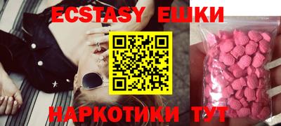 spice Аргун