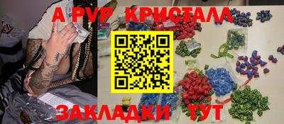 spice Аргун