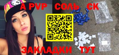 MDMA Апшеронск