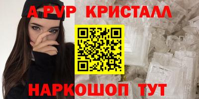 spice Аргун