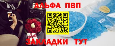 MDMA Апшеронск