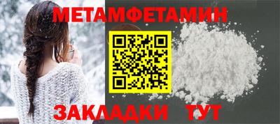MDMA Апшеронск