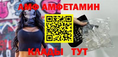 мефедрон VHQ Апрелевка