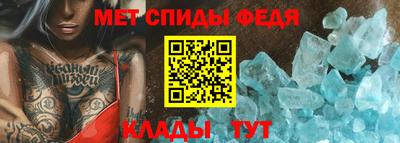 spice Аргун