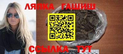 MDMA Апшеронск