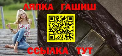 мефедрон VHQ Апрелевка