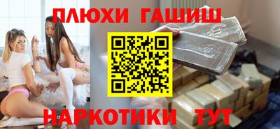 spice Аргун