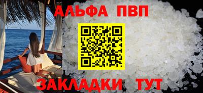 MDMA Апшеронск