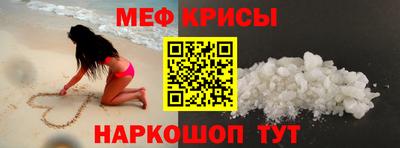 spice Аргун