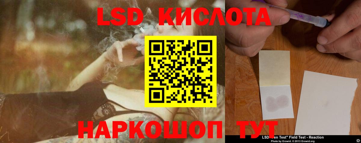 Лсд 25 экстази  Вход с VPN  Лсд 25 экстази кислота  Вольск  blacksprut ТОР  Лсд 25 экстази кислота 