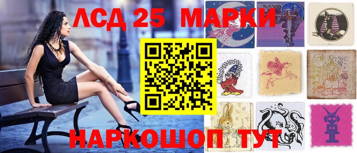 Наркотические марки 1500мкг  Вход с VPN  Наркотические марки 1500мкг  Вольск 