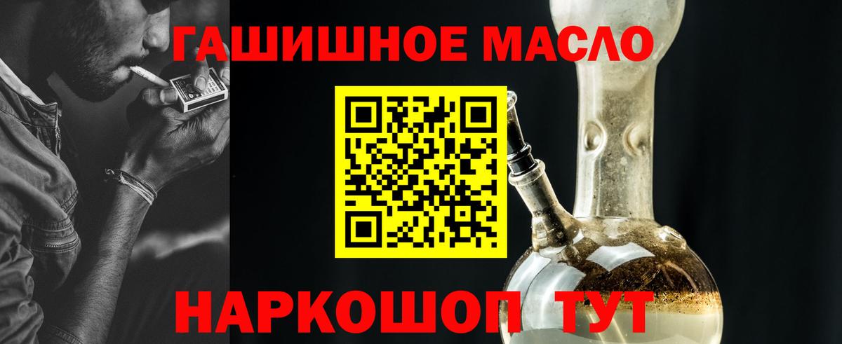 цена   Дистиллят ТГК вейп с тгк  Вход с VPN  ТГК вейп с тгк  Вольск 